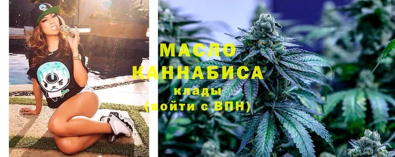 ТГК THC oil  закладки  Избербаш 